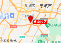 首南校区