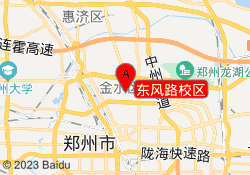 东风路校区