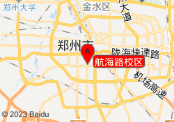 航海路校区