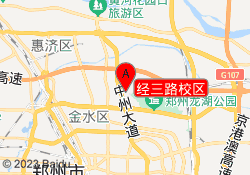 经三路校区
