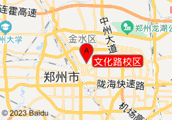 文化路校区