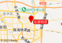 总部校区