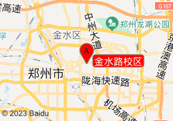 金水路校区