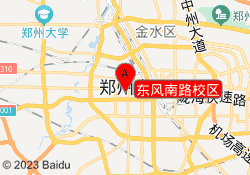 东风南路校区