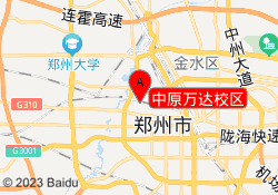 中原万达校区