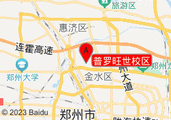 普罗旺世校区