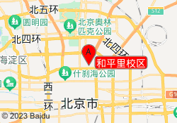和平里校区