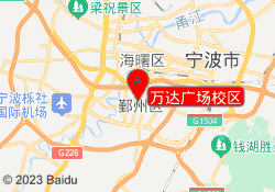 万达广场校区