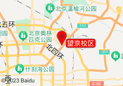 望京校区