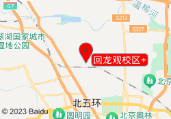 回龙观校区+