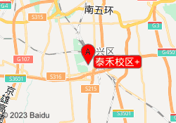 泰禾校区+