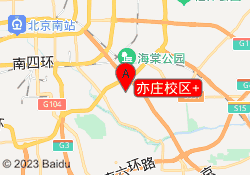 亦庄校区+
