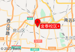 金泰校区+