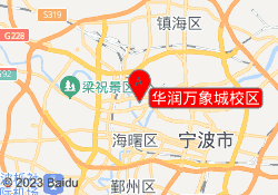 华润万象城校区