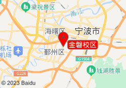 金磐校区