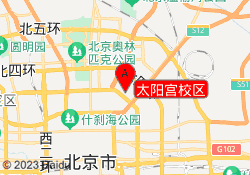 太阳宫校区