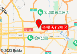 长楹天街校区