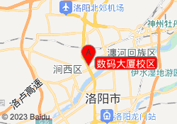 数码大厦校区