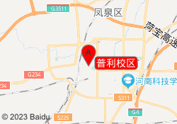 普利校区