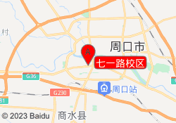 七一路校区