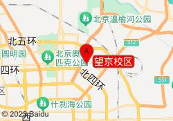 望京校区