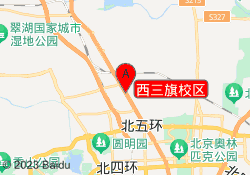 西三旗校区