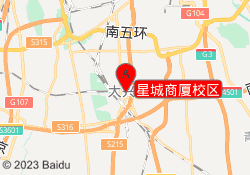 星城商厦校区