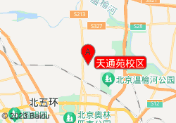 天通苑校区