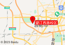 望江西路校区
