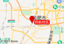 民航校区