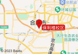 保利楼校区