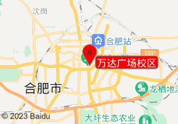 万达广场校区