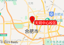 天玥中心校区