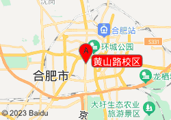 黄山路校区