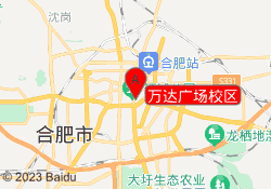 万达广场校区