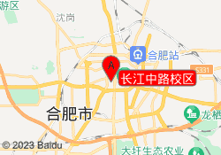 长江中路校区