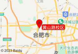 黄山路校区