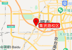 集贤路校区