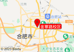 金寨路校区