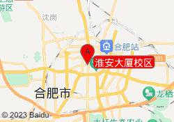 淮安大厦校区