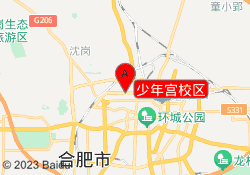少年宫校区
