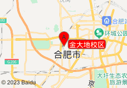 金大地校区