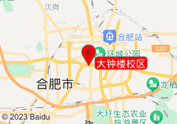 大钟楼校区