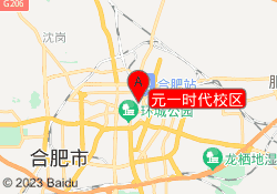 元一时代校区