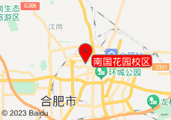 南国花园校区