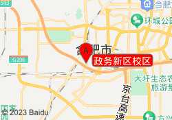政务新区校区