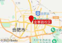 金寨路校区