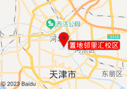 置地邻里汇校区