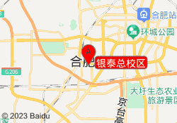 银泰总校区