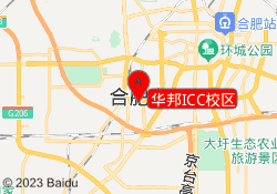 华邦ICC校区